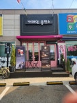 카페인충전소