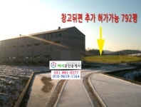 비시공인중개사사무소