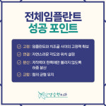 경승현치과 교정과 치과의원 동탄