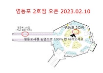 센난팩토리