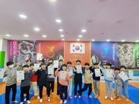 최강튼튼태권도 한빛초