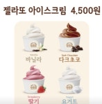 사르르호두