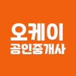 OK공인중개사무소
