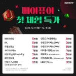 메이퓨어의원 상암DMC점