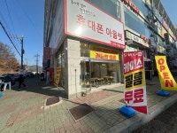 휴대폰아울렛 목천5호점
