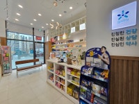 참약사 더채움약국