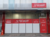 우석디자인