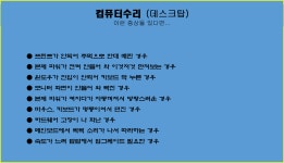피시클리닉