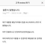 구미콜밴대형다올택시