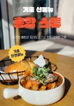 라온드뷰