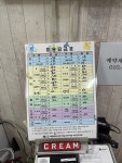 오쏘헤어라인
