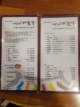 제주진미마돈가 본점