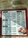 육장갈비 진천사석점