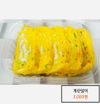 엄마손반찬