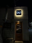 디오
