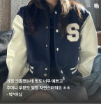 딜리셔스리폼옷수선