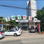 대관령가는길