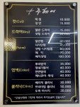 주헤어