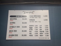 오리세상