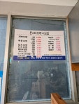 몬스터꼬맹이김밥