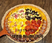 허니허니피자 본점