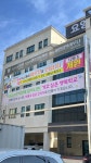 우리가족어르신행복학교주간보호센터