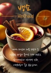 라온드뷰