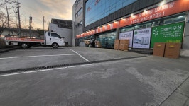 스마트주방그릇 우성물류