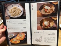 평가옥 광화문점