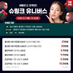 메이퓨어의원 상암DMC점