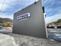 세차의 고수 장흥남외점