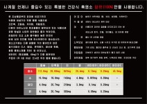 염소뜰에 덕은점