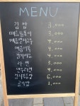 또머꼬가