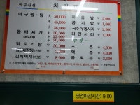 아구산성