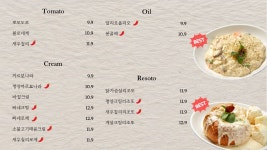 깐쪼네