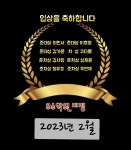 클래스피아노음악학원