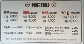 쏙쏙꼬마김밥