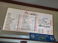 처갓집양념치킨 춘천부안점