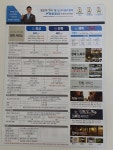 프리드라이프 안양사업점