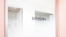 청담드림정신건강의학과의원