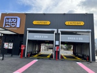 세차의 고수 장흥남외점