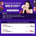 메이퓨어의원 상암DMC점