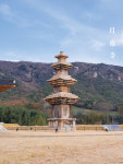 월남사