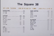 더 스퀘어 38