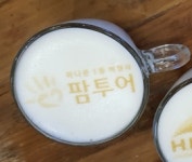 팜투어 울산지사