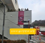 마음향기심리상담&아로마테라피