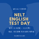 램클래스세종보람1센터영어교습소 | 리드앤톡 미사1센터 영어 교습소