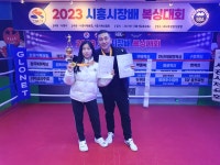 박돌복싱클럽