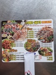 김기동왕족발
