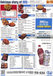 BBQ치킨 인천효성대림점